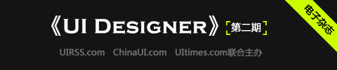 uidesigner uidesigner