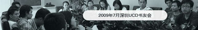 ucd07title