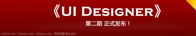 uidesigner