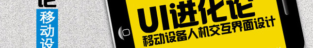 最后一天,新书出镜